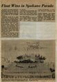 1973-royalty-004-clipping-1600.jpg