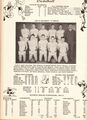 1951-rhs-yearbook-24-basketball-team-1600.jpg